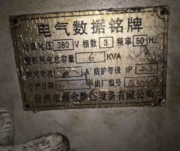 仪表车床 鼎金 CK0640