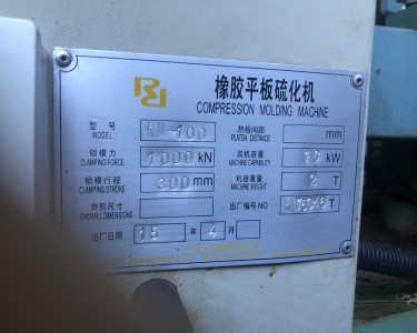 橡胶平板硫化机 RD-100 橡胶平板硫化机