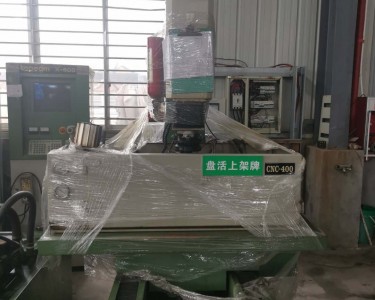 CNC火花机 CNC400 台一