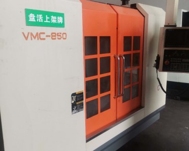 立式加工中心 VMC-850 捷甬达