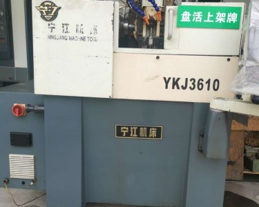 立式滚齿机 YKJ3610 宁江