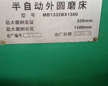 外圆磨床 m1332B 上海机床