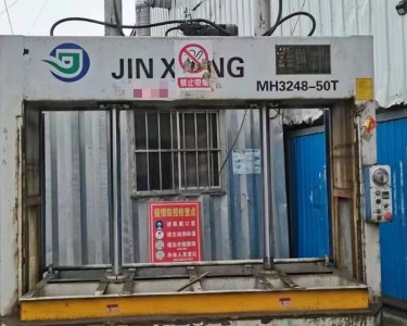 冷压机 2.5米 JinXing