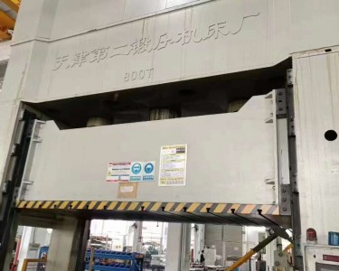 闭式机械压力机 800T 天津第二机床厂