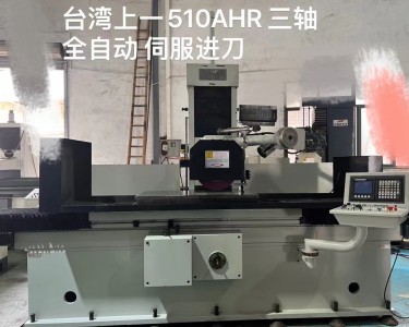 大水磨床 510AHR 上一