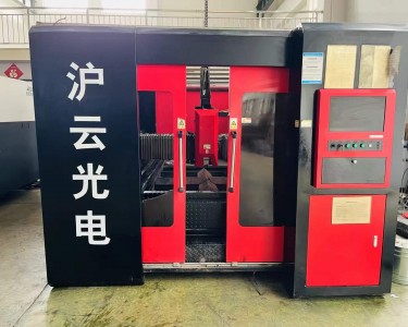 激光切割机 3015/3000W 沪云