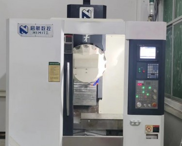 钻攻中心 T5 启航