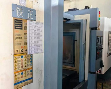 立式加工中心 850 铁正