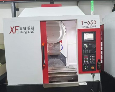 钻攻中心 T65 鑫锋