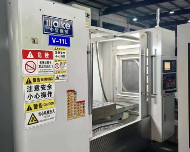 立式加工中心 1160 中贸
