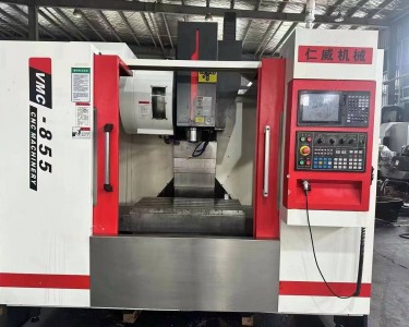 立式加工中心 855 仁威