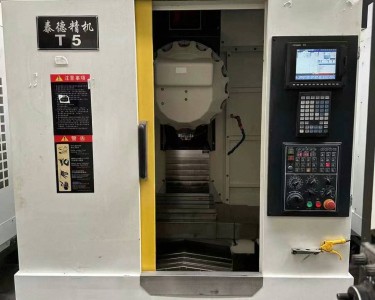 钻攻中心 T5 泰德