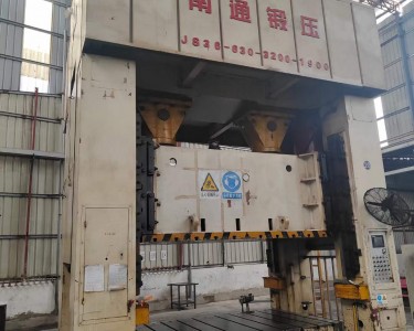 气动冲床 630T 南通锻压
