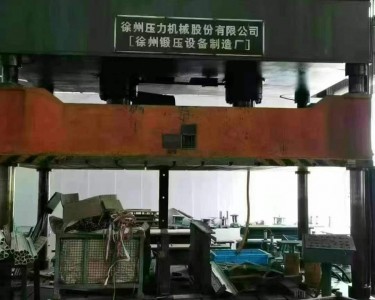 四柱式油压机 315T 徐州锻压