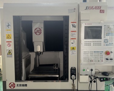 精雕机 JDLVG400E 北京精雕