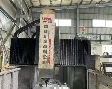 龙门加工中心 2012 中捷