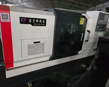 数控车床 6150 普鲁特