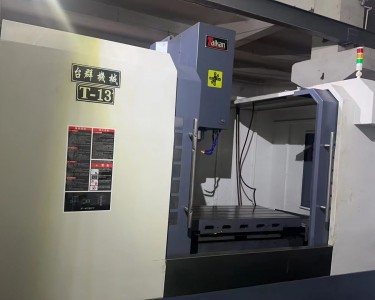立式加工中心 1370  