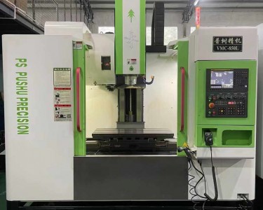 立式加工中心 850 普数精机