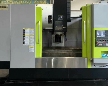 立式加工中心 1580 埃弗米