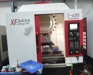 钻攻中心 T650 鑫锋