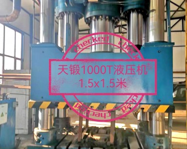 四柱式油压机 1000T 天津锻压