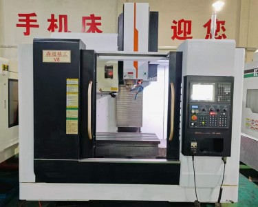 立式加工中心 850 森道