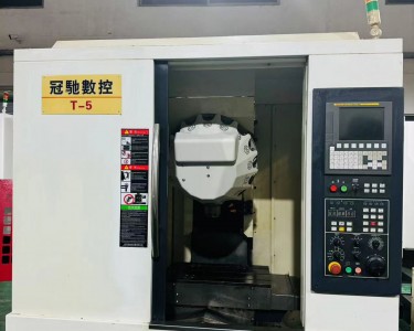 钻攻中心 T5 冠驰