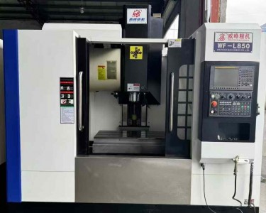 立式加工中心 850 威峰