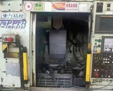 立式加工中心 510 未知