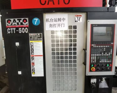 钻攻中心 T5 巨冈