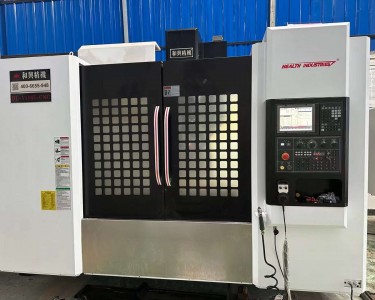 立式加工中心 1165 和兴
