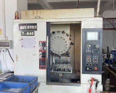 钻攻中心 T640 建特