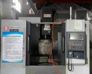 立式加工中心 855 云豪
