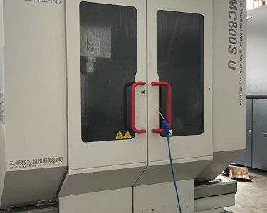 五轴联动加工中心 KMC800S U 科德