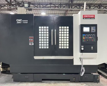 立式加工中心 ZMC-1060 志远