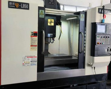 立式加工中心 850 联邦