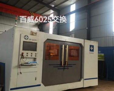 激光切割机 6025/6000W 百维