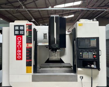 立式加工中心 CNC-850 广雕
