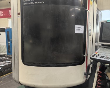 立式加工中心 DMU80 德马吉