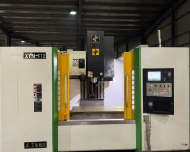 立式加工中心 ZYM-V13 正佑
