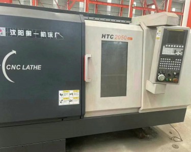 数控车床 HTC2050nm 沈阳第一机床