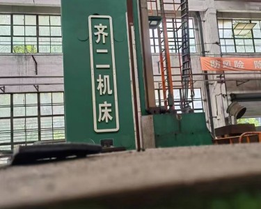 落地镗床 T6916D 齐齐哈尔二机床