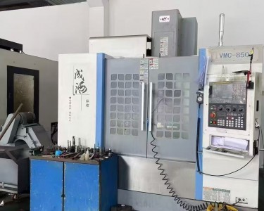 立式加工中心 VMC-850 成海