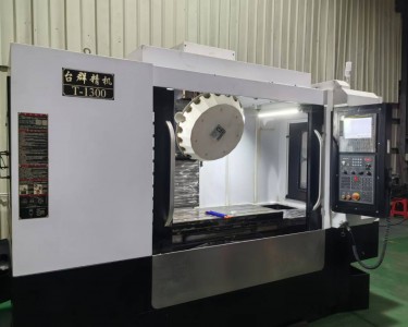 钻攻中心 T-1300 台群