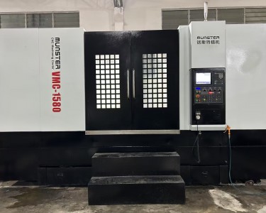 立式加工中心 VMC-1580 铭斯特
