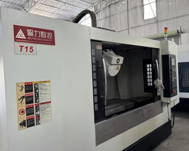 钻攻中心 T15 协力