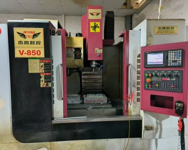立式加工中心 V-850 杰鹰
