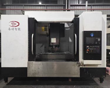 立式加工中心 1370 易动