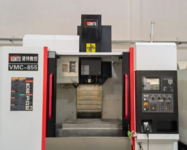 立式加工中心 VMC-855 建特